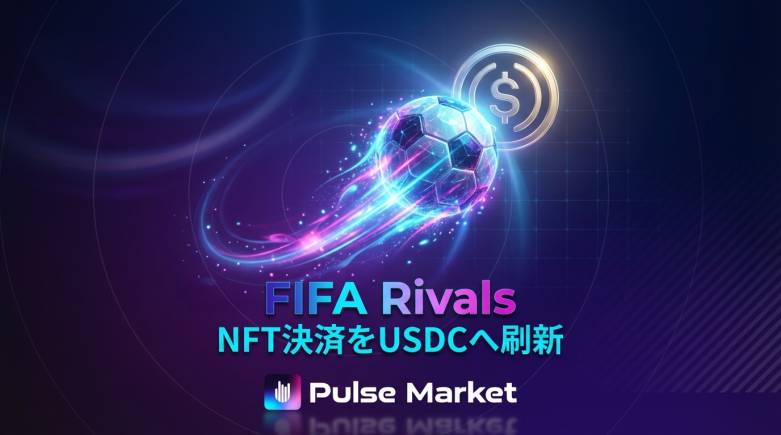 FIFA Rivals' NFTs are migrating to the USDC stablecoin-based Pulse Market.